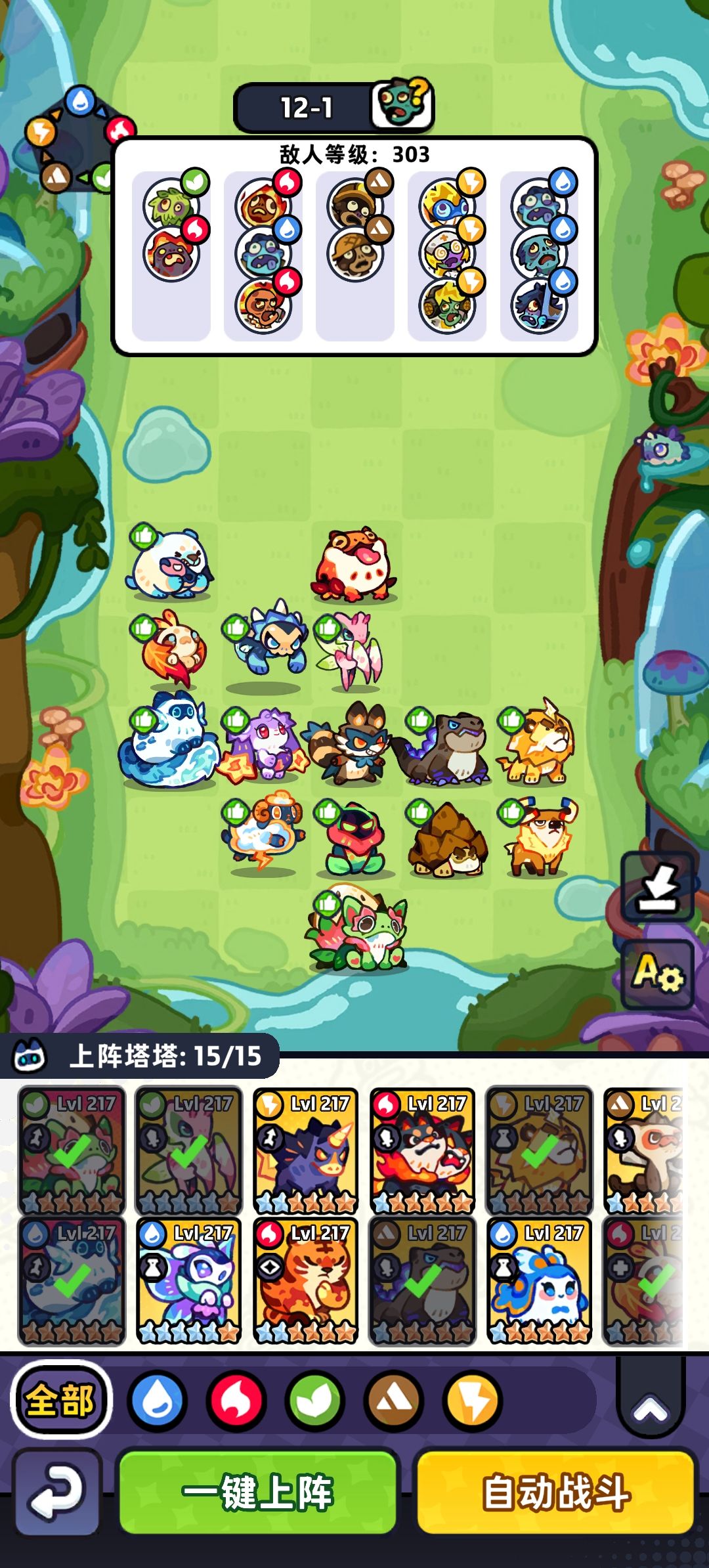 10-60至12部分参考 10