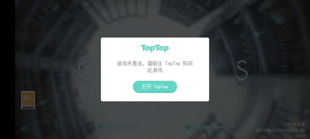 为什么显示未激活 1