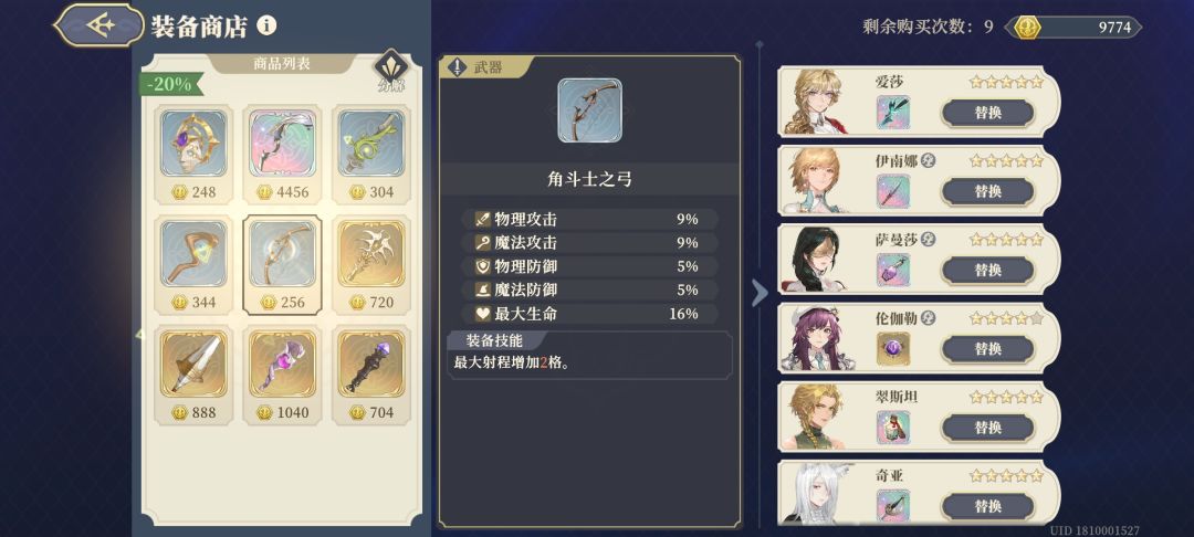 分享一下无尽挑战打法 5