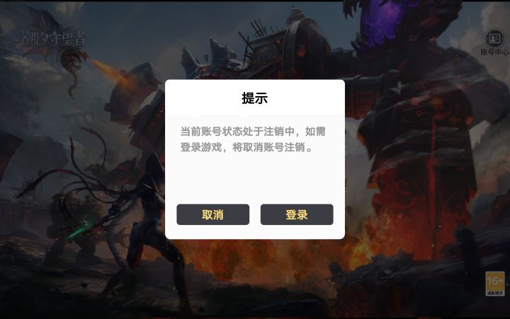 下个新区啥时候开截图