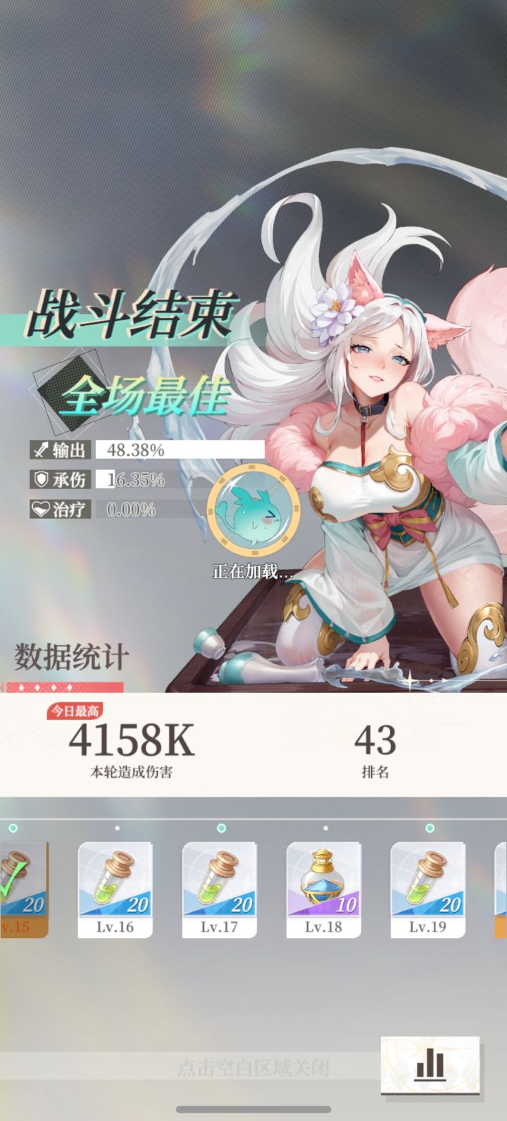 这么卡？？截图