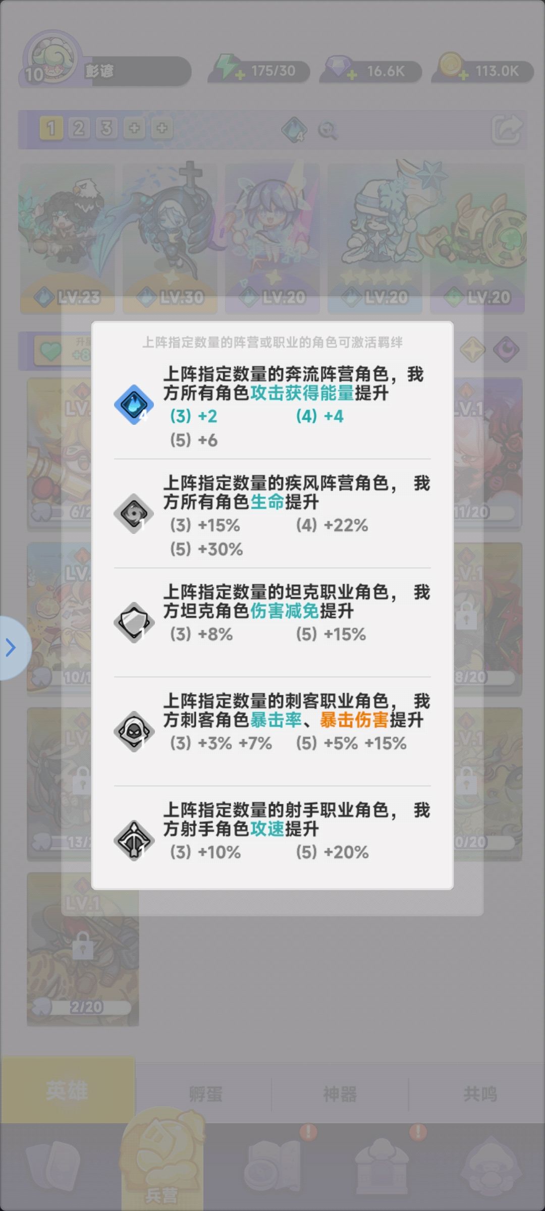【攻略】开局及注意细节资源获取 1