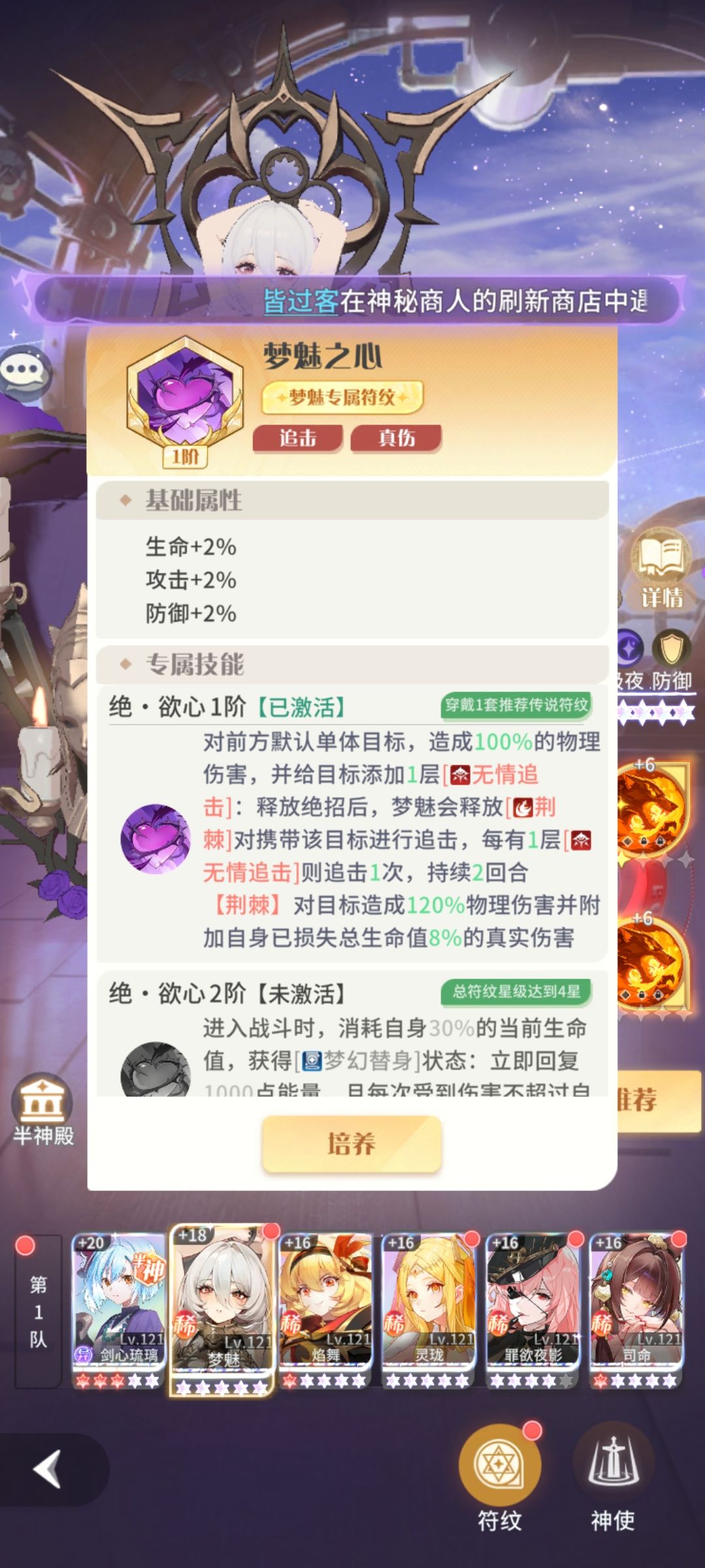 PVP都做不到公平的游戏玩着有什么意义 2