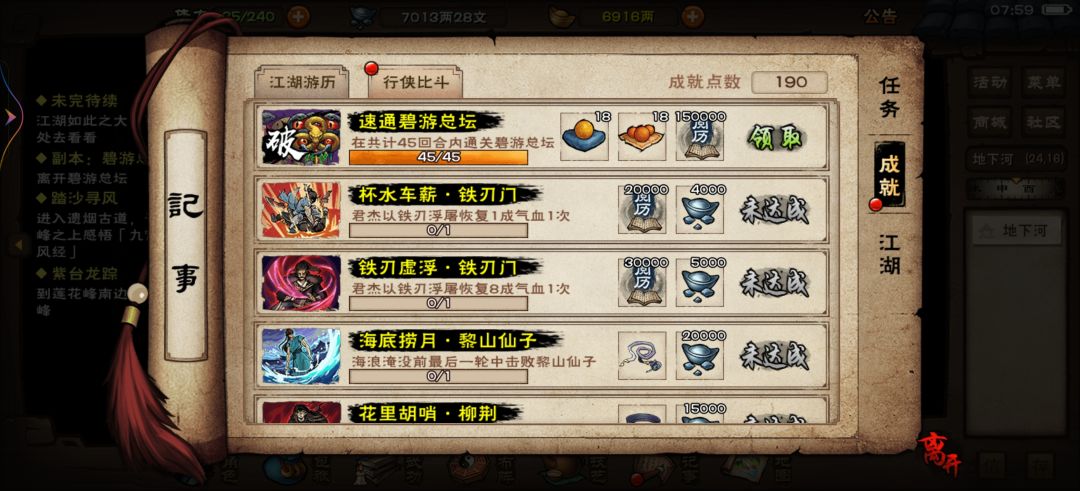 动态图片 4