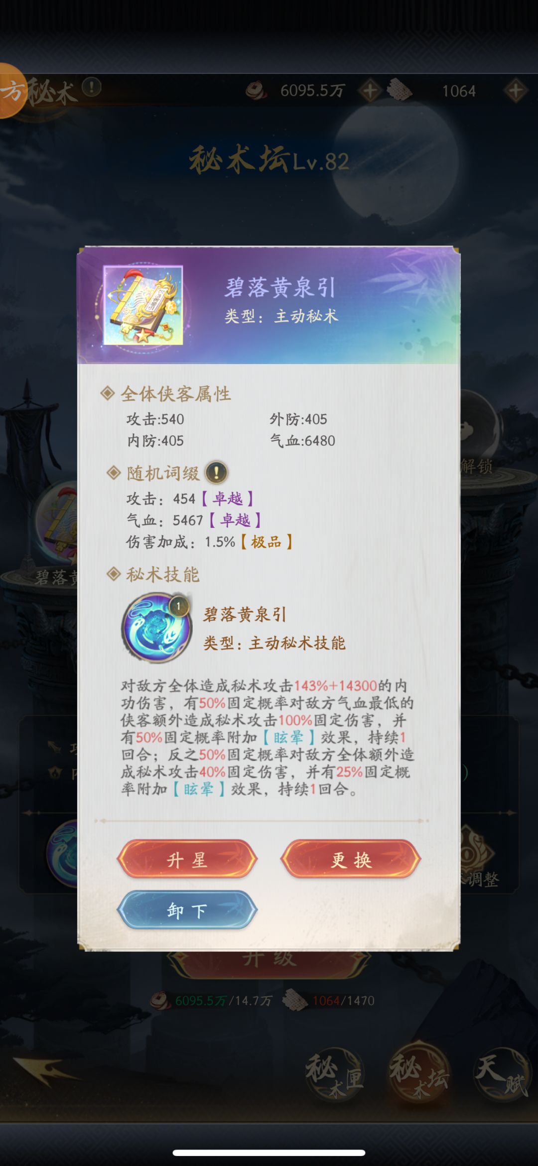 补偿奖励出了彩色自选 2