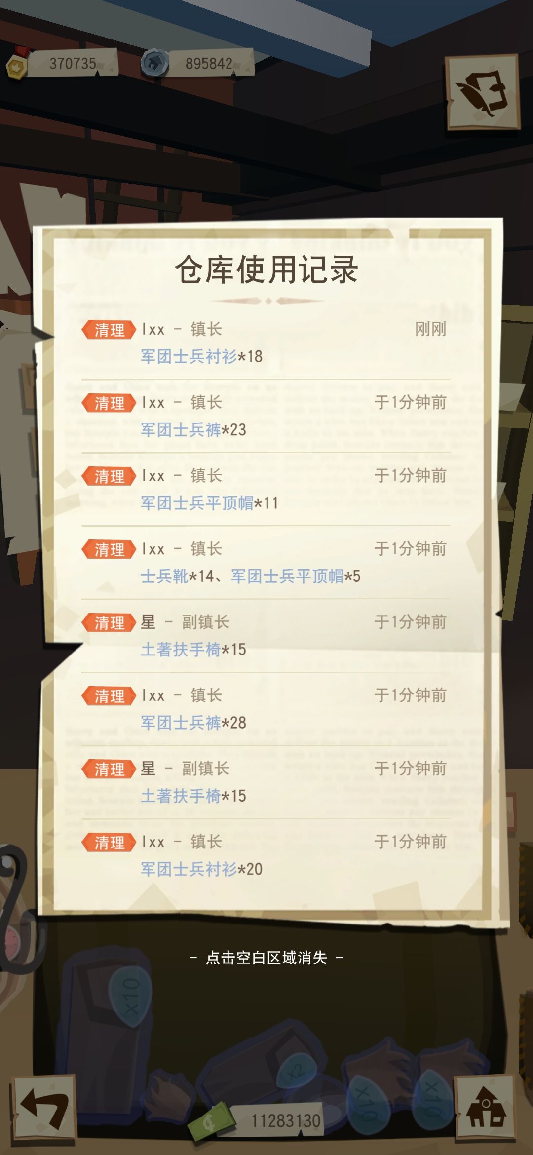 动态图片 6