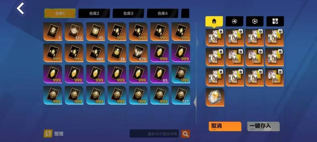 难不成真的和dnf端游一样有内部员工卖火? 1
