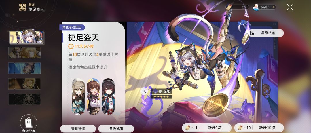 大佬们，请教一下如何后续抽卡规划呢 2