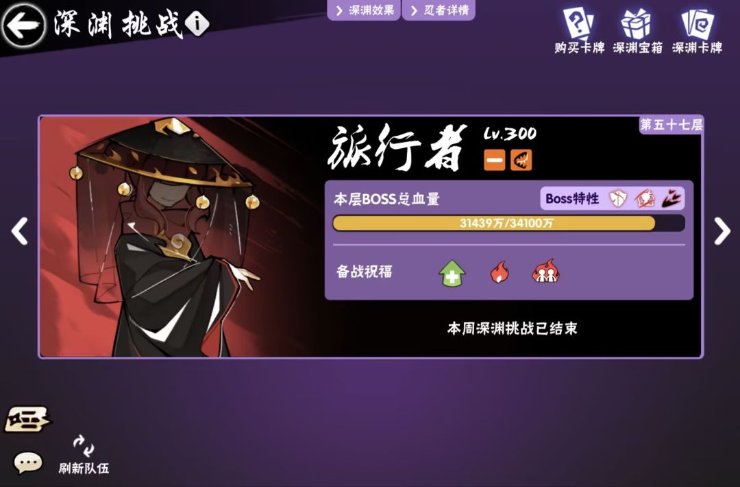 一区家族招人纳新了 1