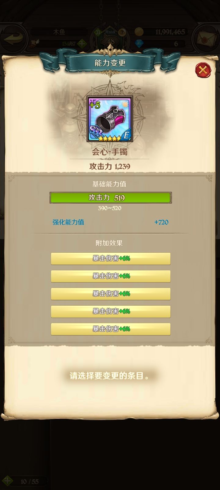 测试完结留念截图