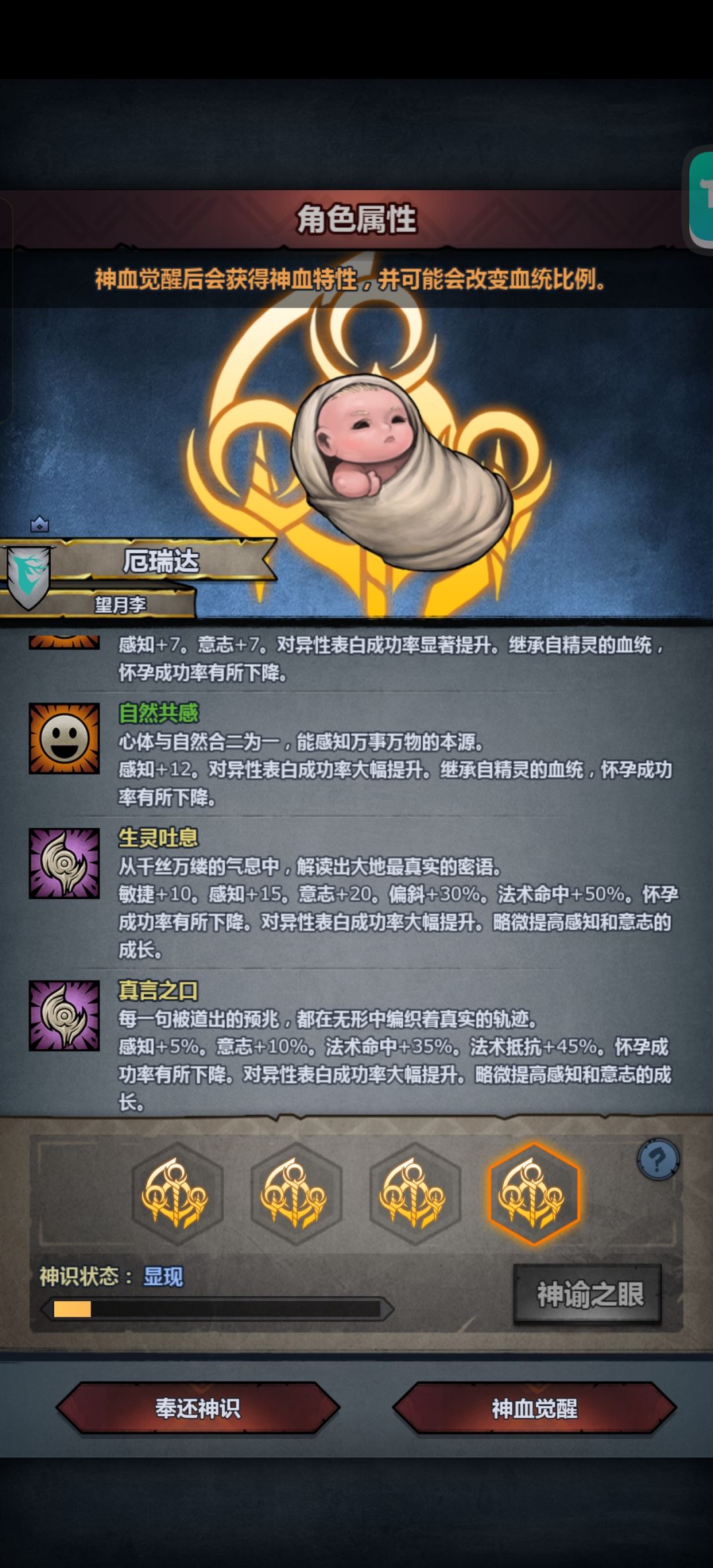 萌新求助,魔弓学习什么课程好呢? 2