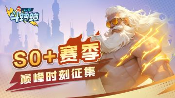 🏆【晒吃鸡截图赢京东卡】S0+赛季巅峰时刻征集！