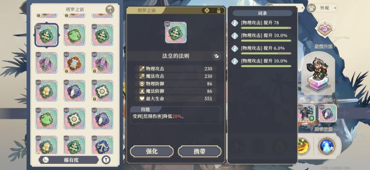 实在难绷截图