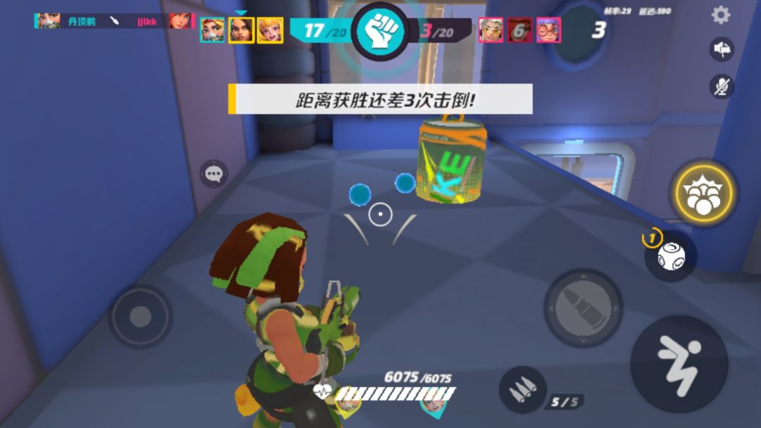 动态图片 2