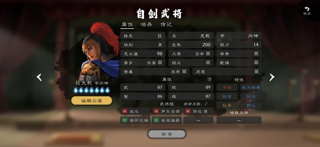 来个高手给参谋一下 2