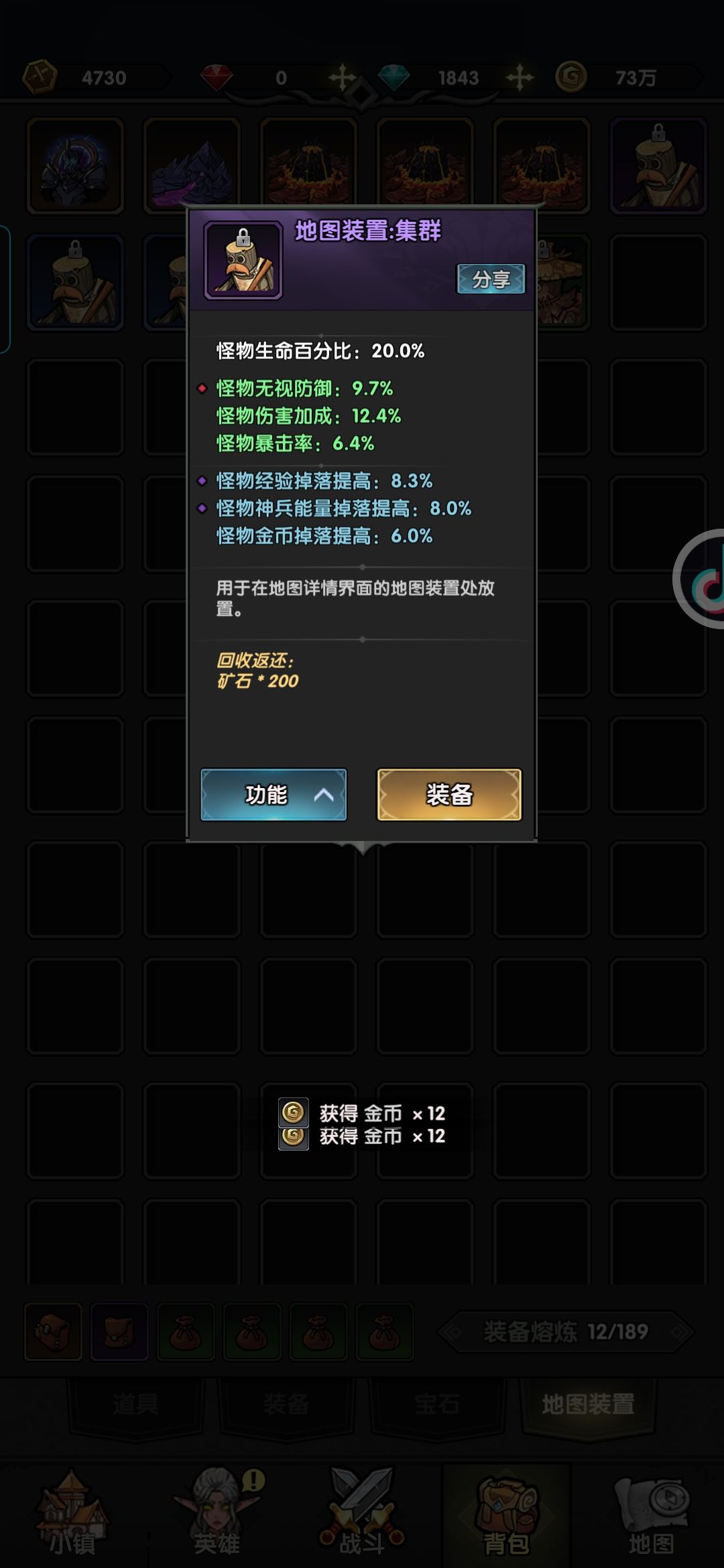 开局攻略二补充细节问题，内含兑换码。 2