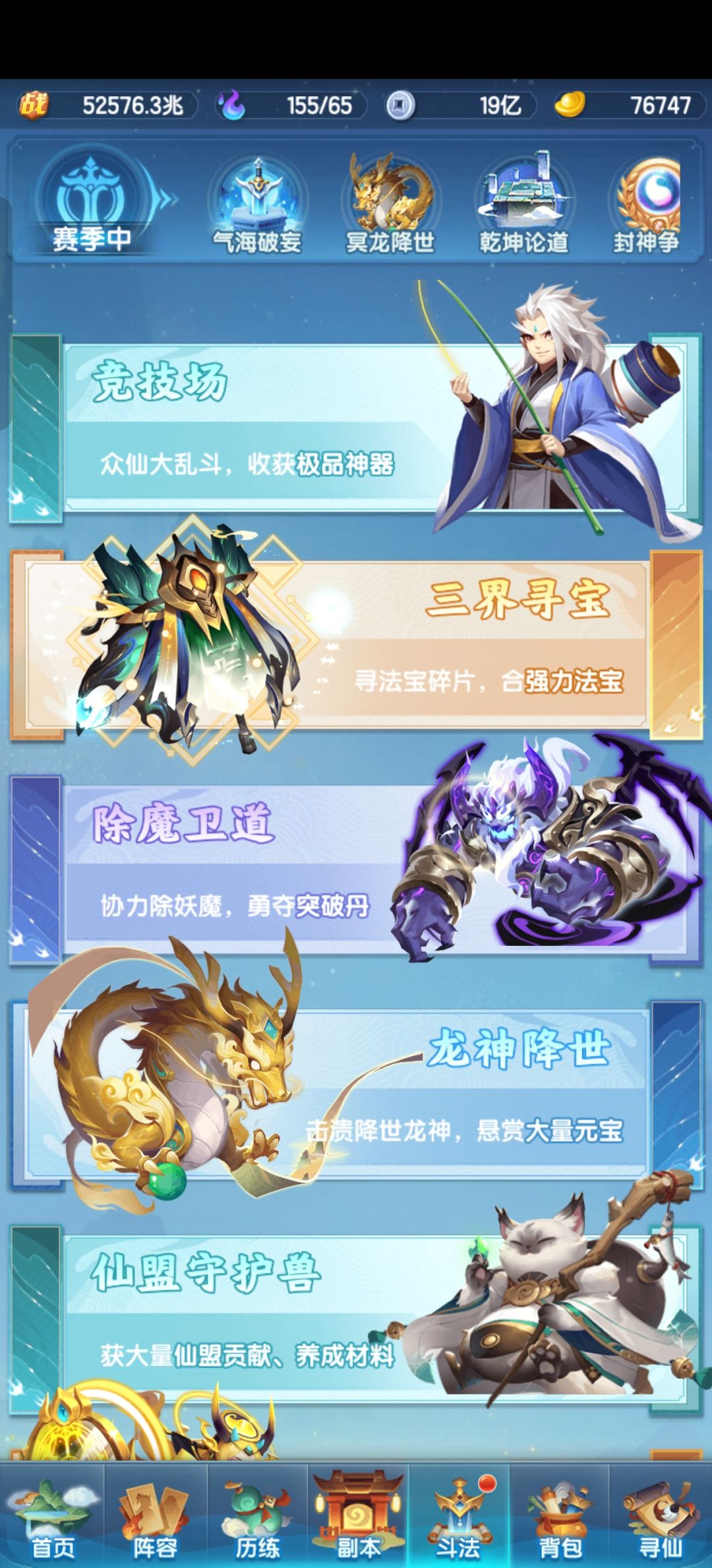 危机解除 1