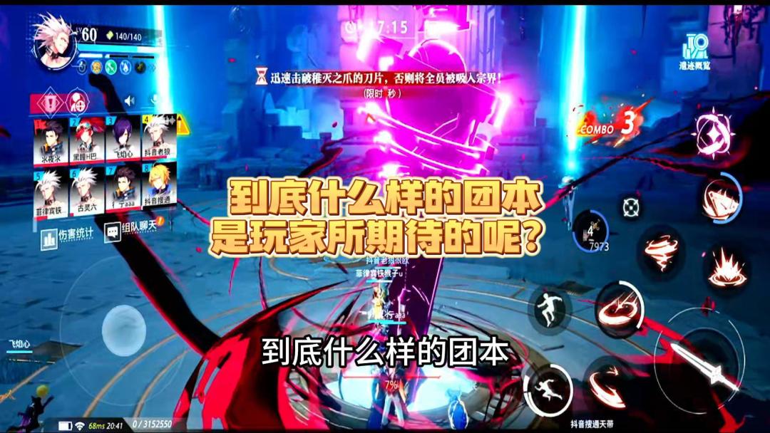 video-4284464