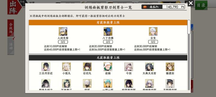 南瓜里真的有无骨吗截图