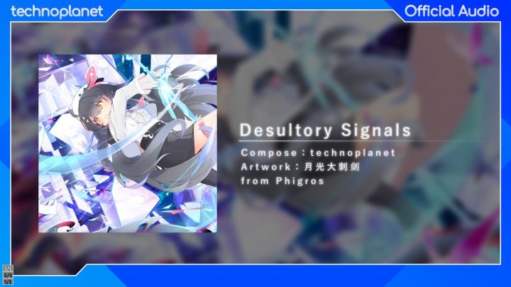 technoplanet - Desultory Signals截图