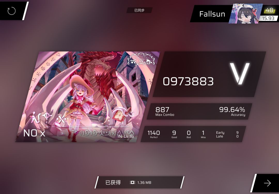 NoX好吃截图