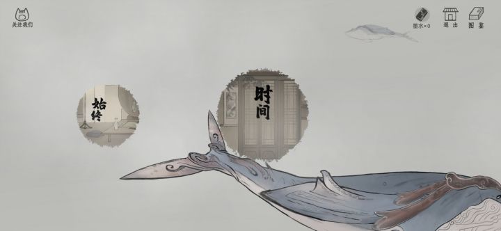 梦蝶截图