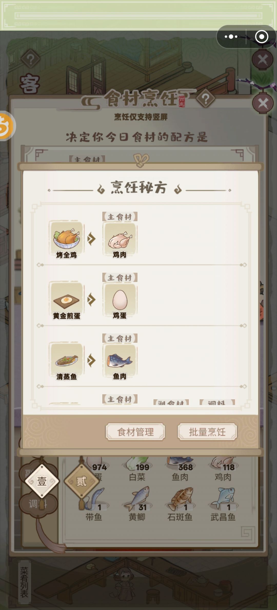 你们嘴咋那么严实呢!!! 2