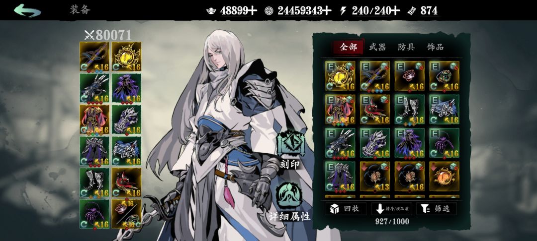 新登回坑,求教 1