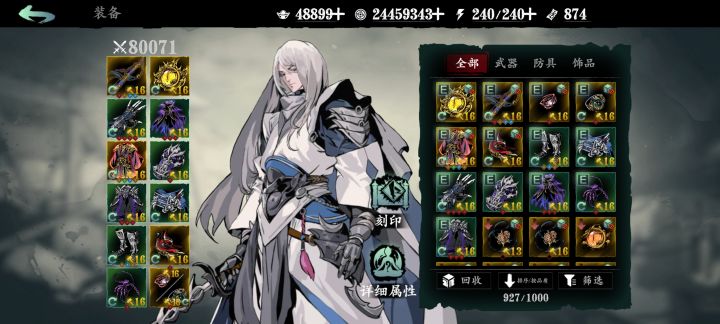 新登回坑,求教截图