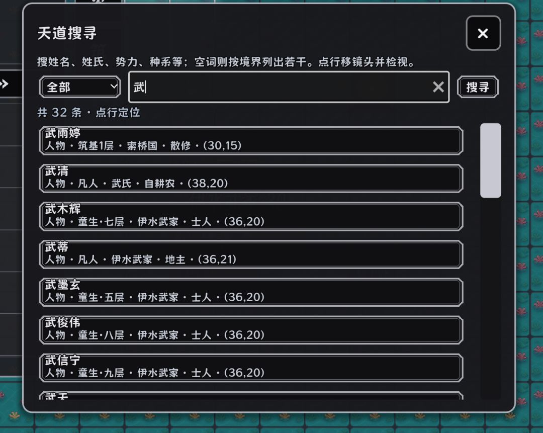 这游戏会是会搞我搞我心态啊😂😂 4