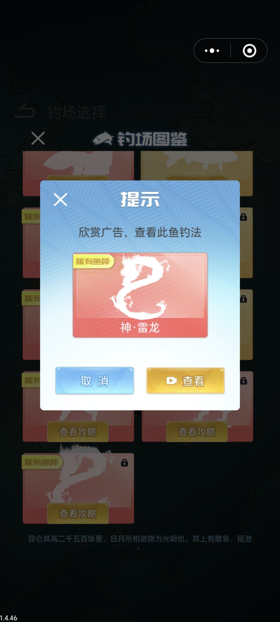 游戏再不更新,都没意思了🙃 2