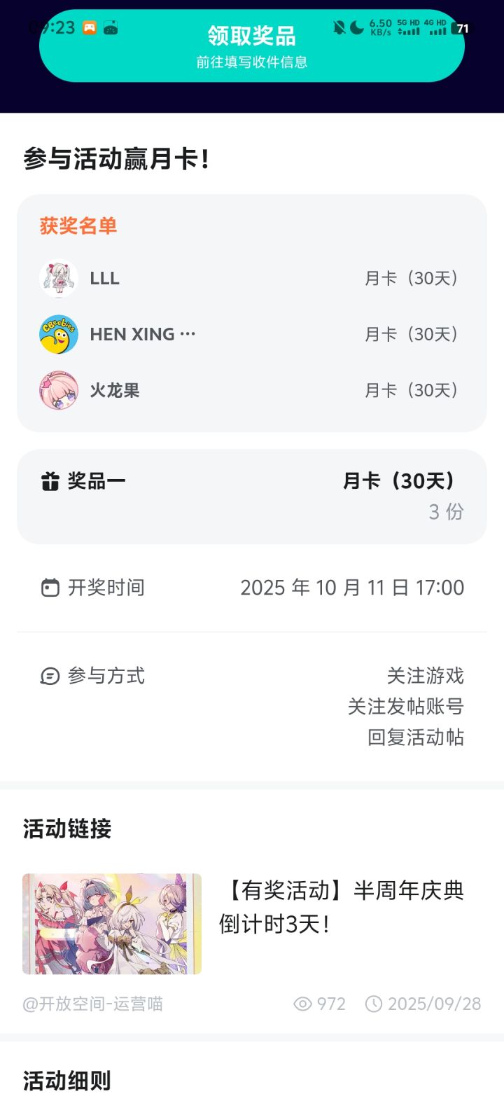 窩不是狗托截图