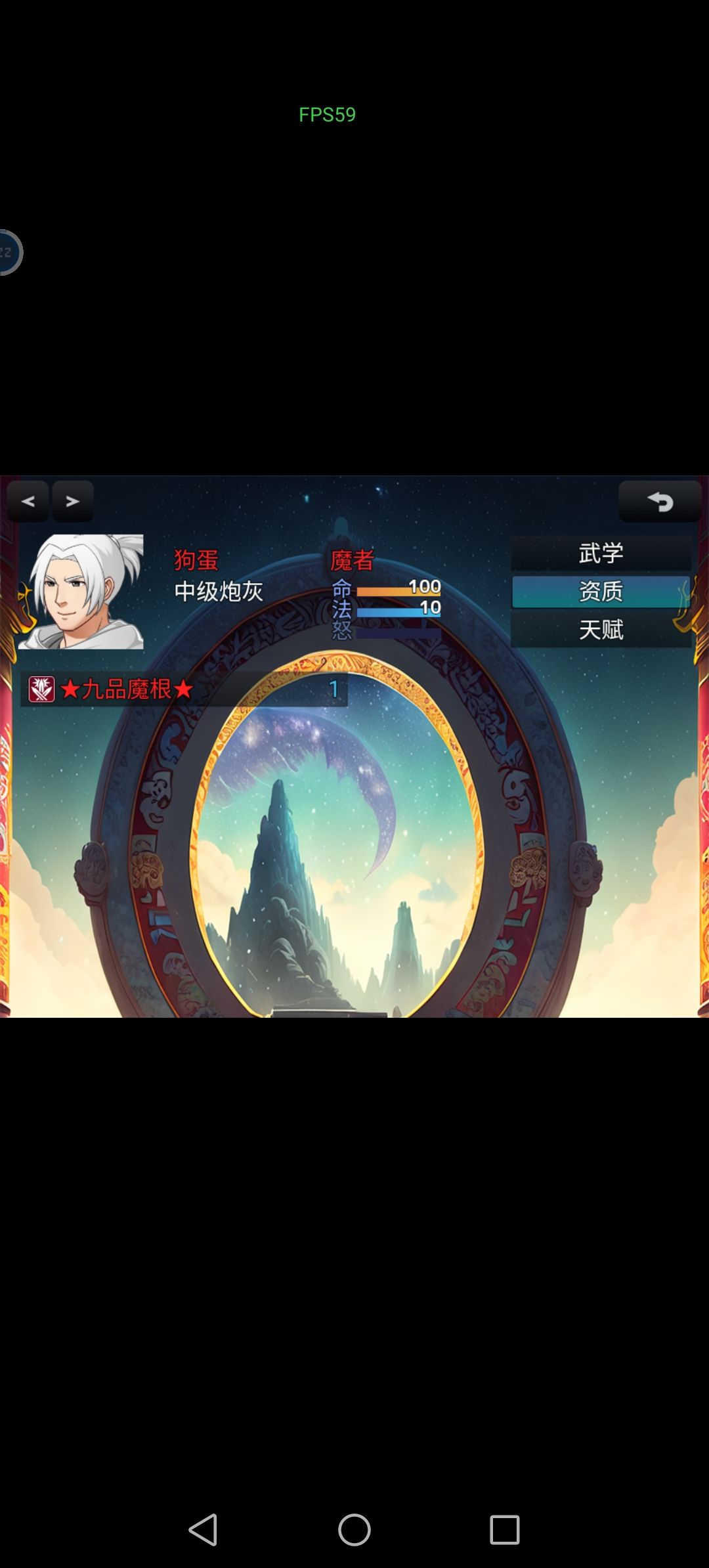 杀戮空间魔修怎么玩啊 2