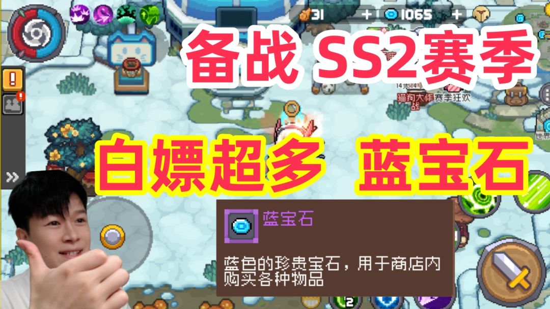 video-4865838
