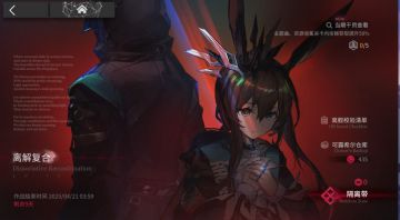 四月的活动排期和理智规划