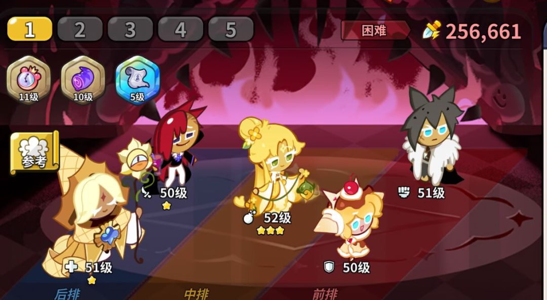 蛋糕塔93和96经验分享x 4