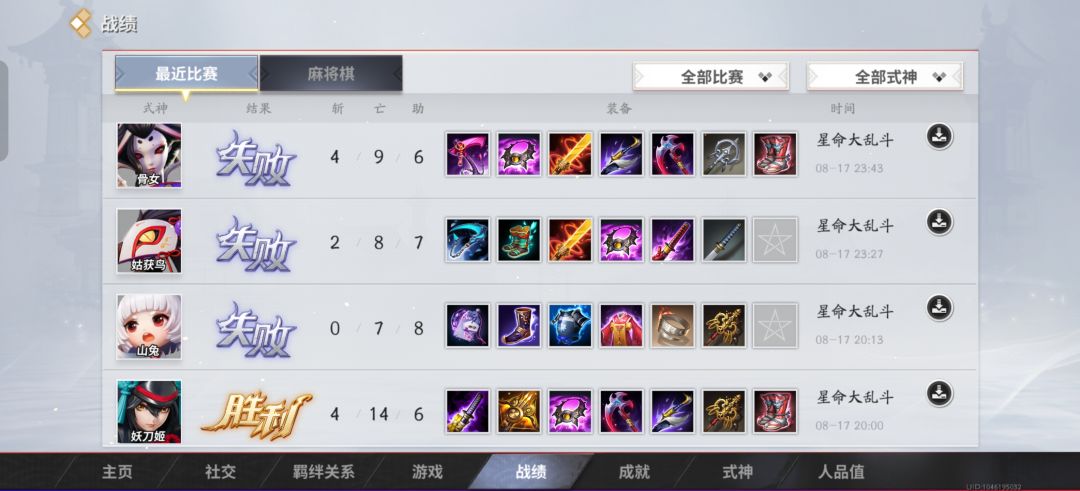 这到底谁在赢啊! 2