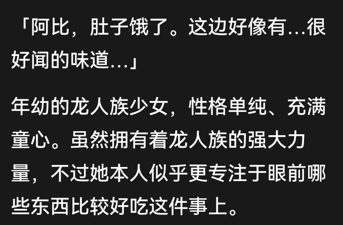 吃吃吃人? 1