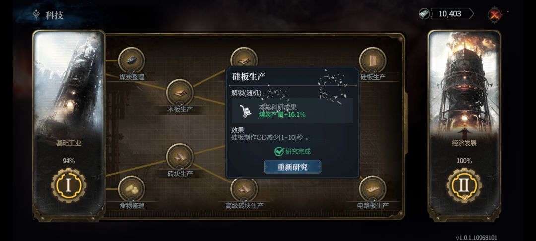 这个是bug吗? 3