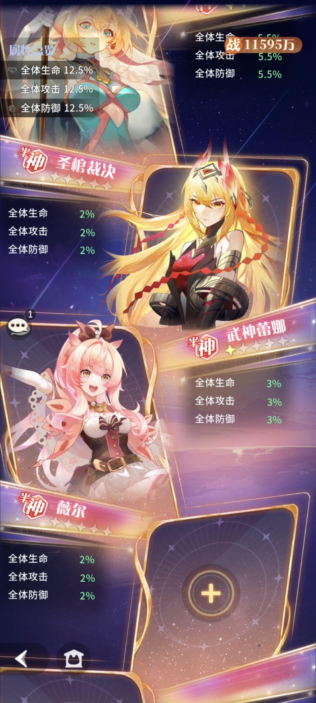 无废卡全UR,重置太贵了 2