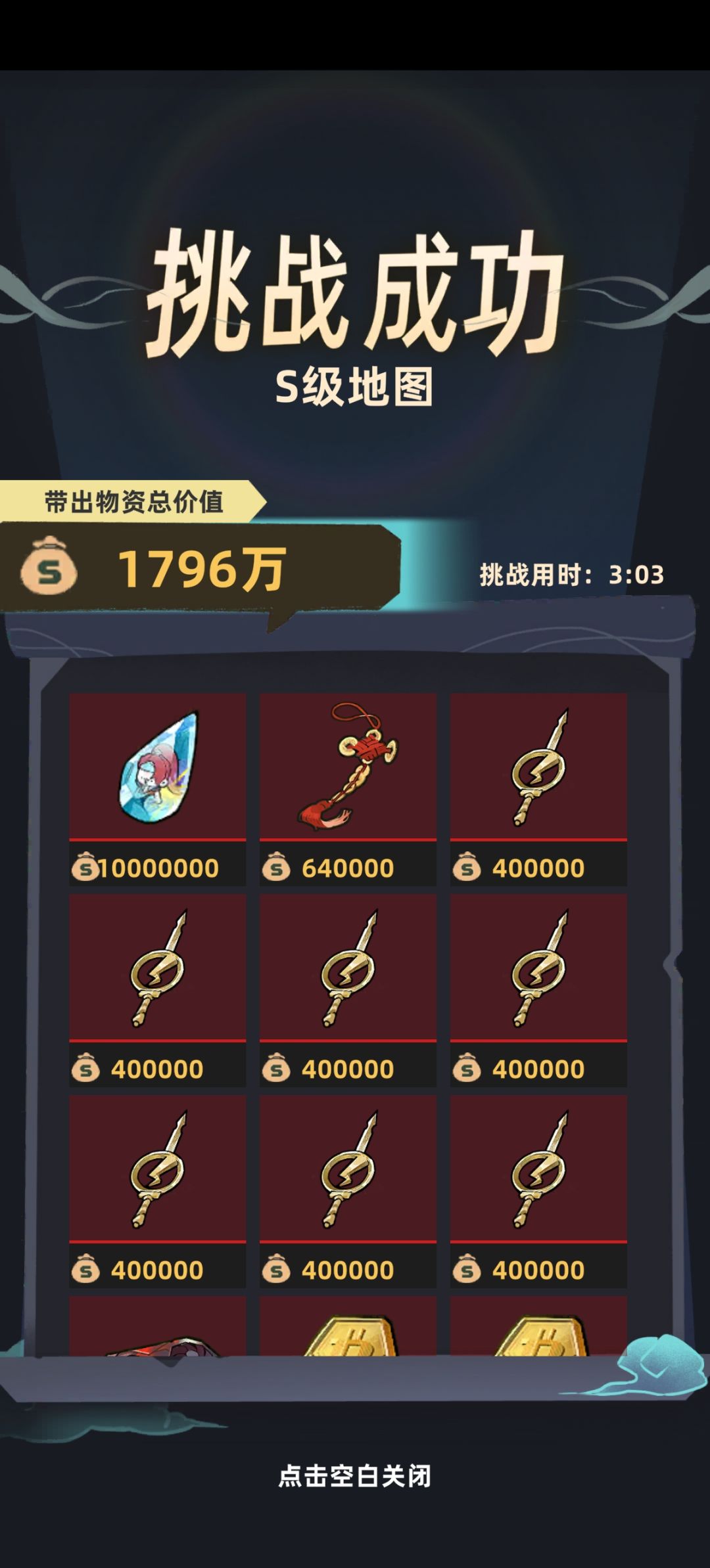 泪 1