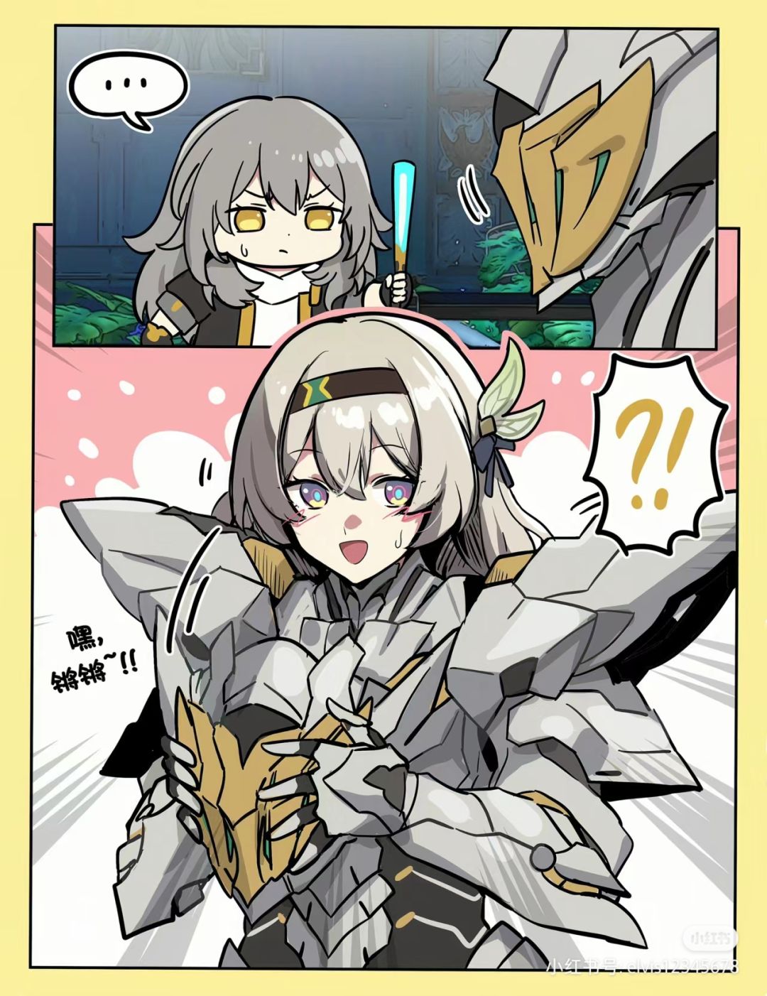 看完新剧情即视感 •᷄ࡇ•᷅ 1