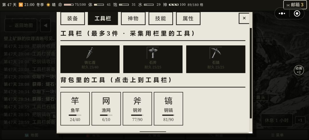 扣错了 1