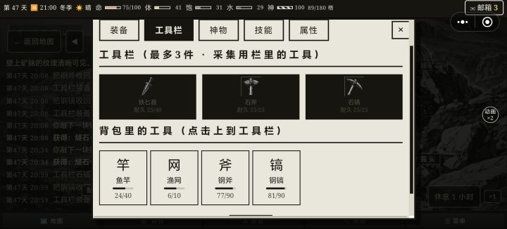 扣错了截图
