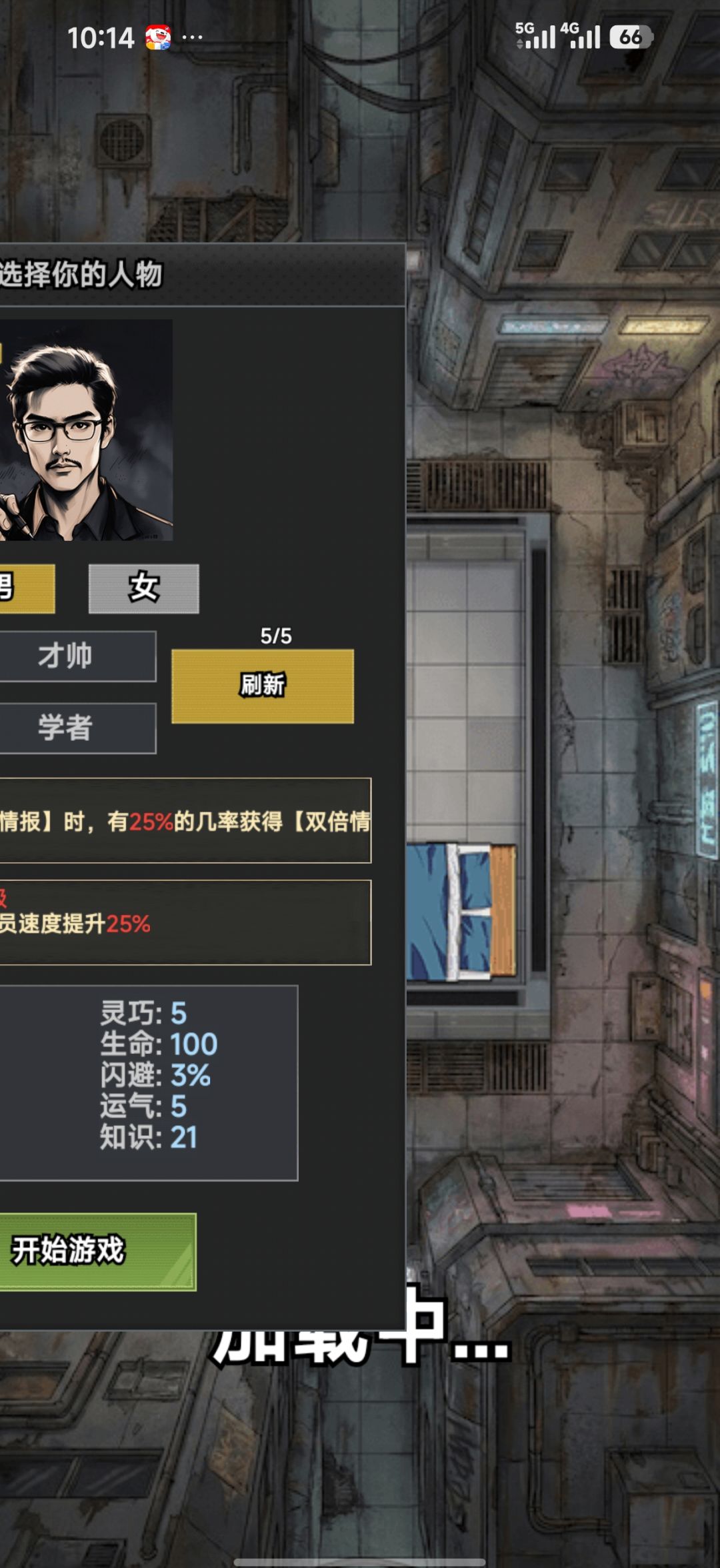 好一个逆天玩意 2