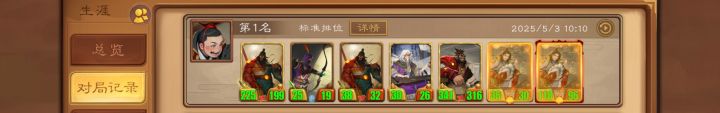 100037332吃鸡打卡挑战第三天截图