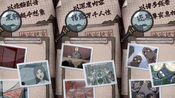 多结局悬疑单机,解锁不同视角下的人生百态!截图
