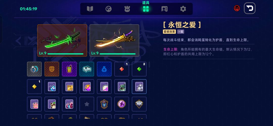 无限刷东西+100盾 6