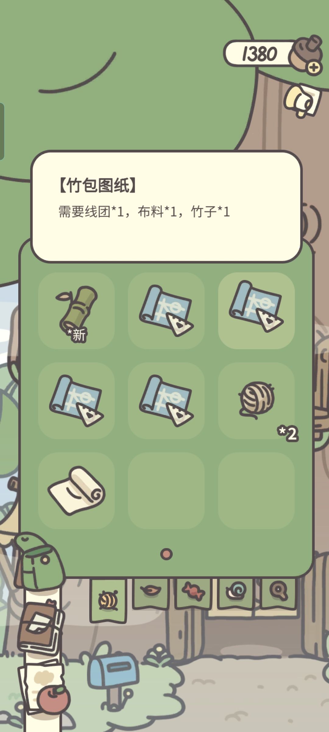 实用攻略 2