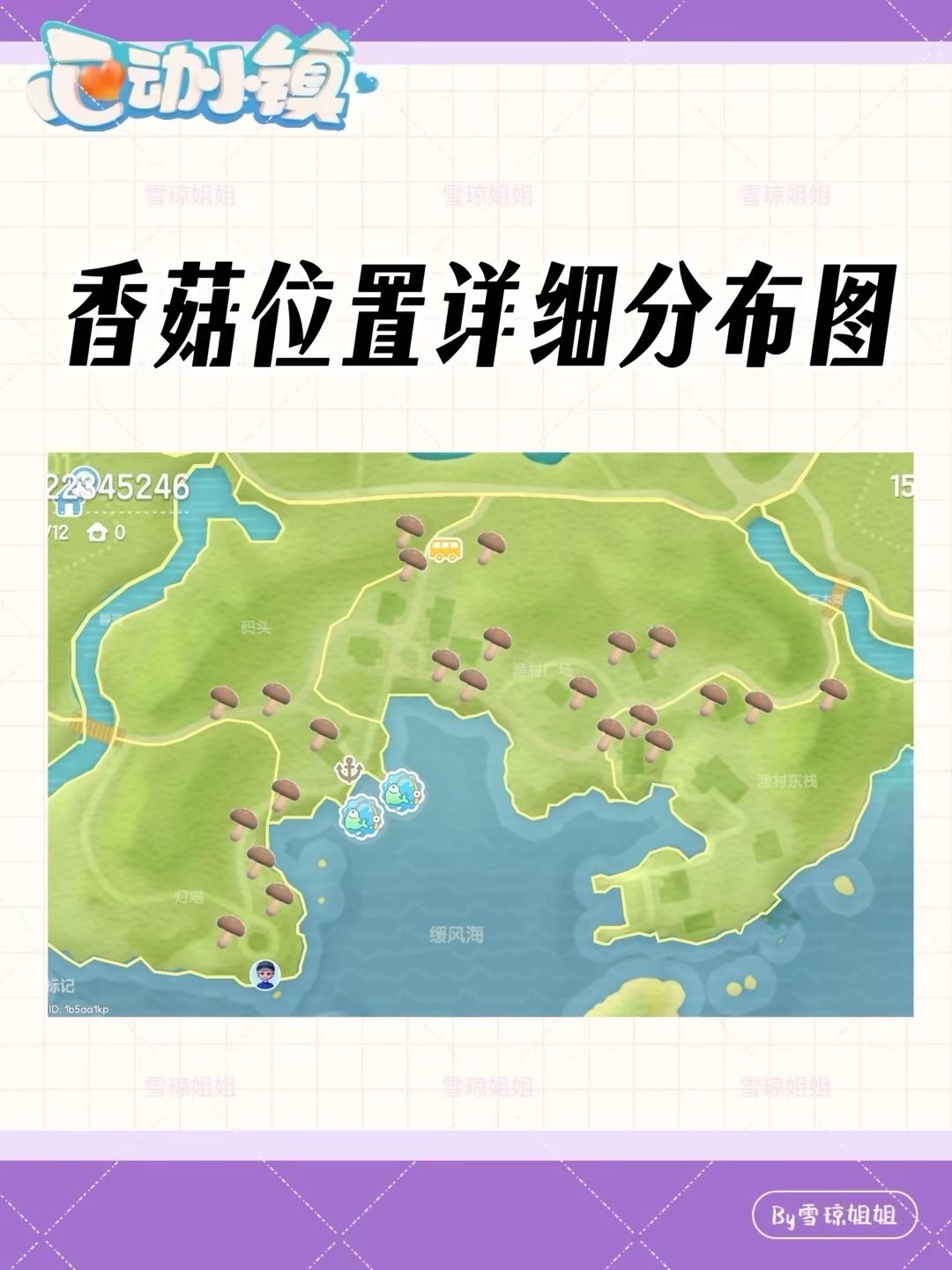 9.26硬核信息总览攻略合集（每日更新） 2